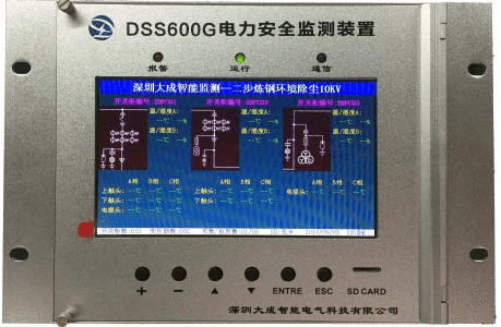 电力监控仪_智能多功能电力监控仪_电力监测仪厂家_「EVO视讯光电」